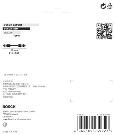 Bosch PRO PH2 65 毫米雙頭衝擊鑽頭。.