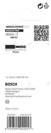 Bosch標準批頭夾持器 75 毫米.