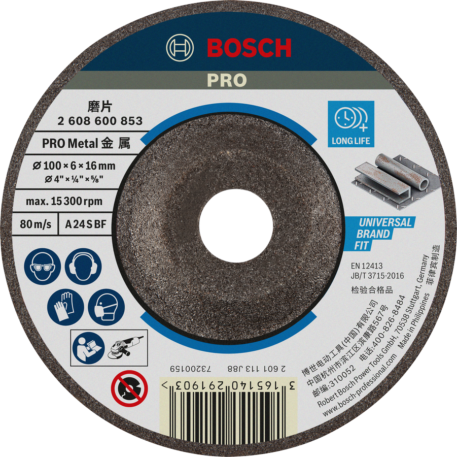 Bosch PRO 金屬砂輪 100x6x16 毫米，使用壽命長。.