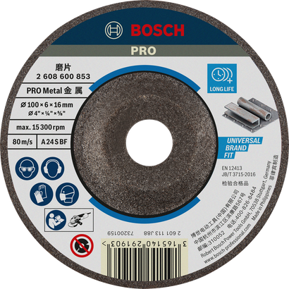 Bosch PRO 金屬砂輪 100x6x16 毫米，使用壽命長。