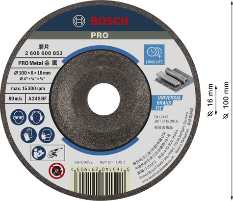 Bosch PRO 金屬砂輪 100x6x16 毫米，使用壽命長。