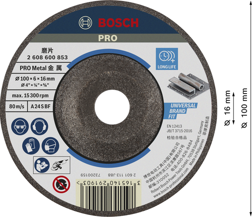 Bosch金屬砂輪 100x6x16 mm 長壽命.